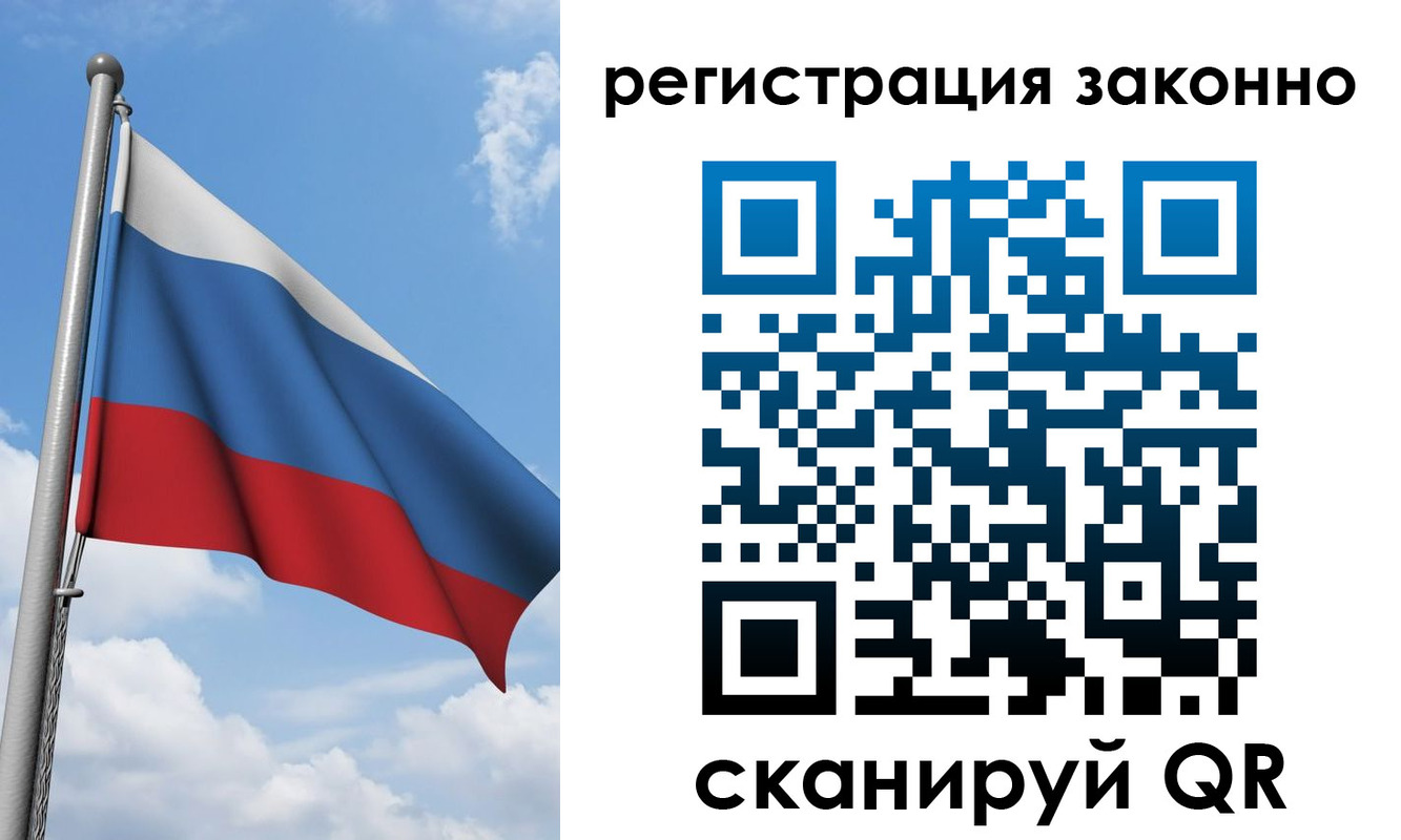 регистрация для школы в Вытегре