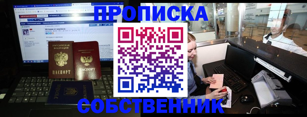временная регистрация госуслуги в Вытегре